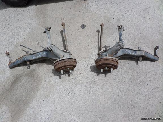 Honda Civic 1995-2000 ακραξόνια πίσω κομπλέ με ψαλίδια