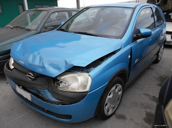 Opel Corsa C Ζ12ΧΕ '02 ΠΩΛΟΥΝΤΑΙ ΑΝΤΑΛΛΑΚΤΙΚΑ ΜΗΧΑΝΙΚΑ ΚΑΙ ΦΑΝΟΠΟΙΕΙΑΣ