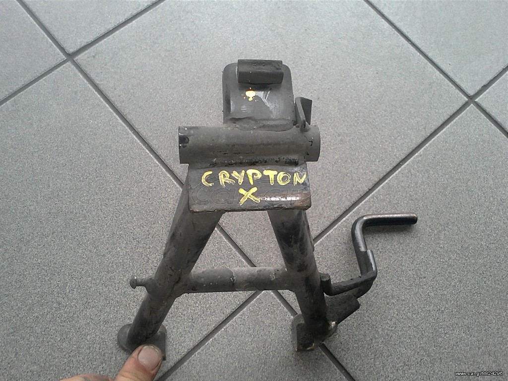 Διπλο σταντ crypton x γνησιο