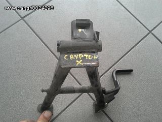 Διπλο σταντ crypton x γνησιο
