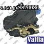 ΗΛΕΚΤΡΟΜΑΓΝΗΤΙΚΗ ΚΛΕΙΔΑΡΙΑ VW POLO 4 (9N) '01-'09/ T5 '03-'12/ CADDY 3/ SEAT IBIZA 3 '02-'09/ CORDOBA 2 '02-'09/ FABIA I&II ΕΜΠΡΟΣ ΔΕΞΙΑ