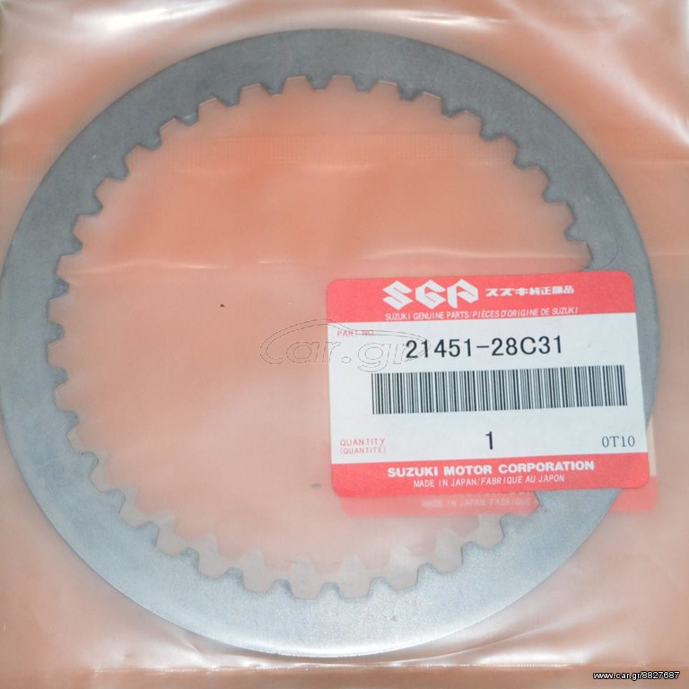 Δίσκοι συμπλέκτη RM 250 ’90-’95