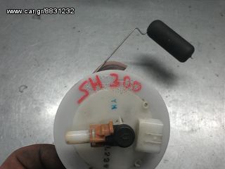 ΤΡΟΜΠΑ ΒΕΝΖΙΝΗΣ SH 300 -thumb-1