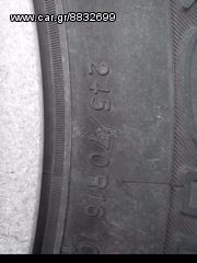Ζαντολαστιχα 245/70R16 4χ4 MAZDA B2500 FORD RANGER-thumb-5
