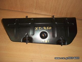 ΚΑΠΑΚΙ ΠΡΟΣΤΑΤΕΥΤΙΚΟ ΕΞΑΤΜΙΣΗΣ ΓΝΗΣΙΟ YAMAHA XT 250 1978-83