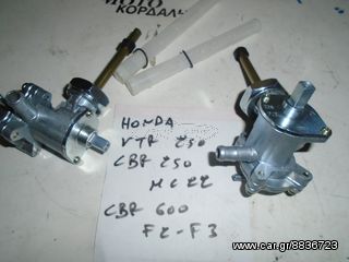 ΡΟΥΜΠΙΝΕΤΟ ΓΙΑ CBR 250cc VTR 250cc CBR 600 ##ΜΟΤΟ ΚΟΡΔΑΛΗΣ##