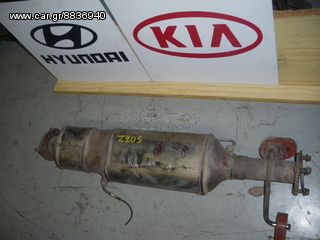 ΚΑΤΑΛΥΤΗΣ DPF CHEVROLET CAPTIVA 2.0 CRDI (Z20S) '07-'12