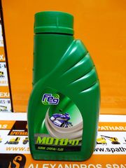FEG MOTO 4T SAE 20W-50 (1LT)