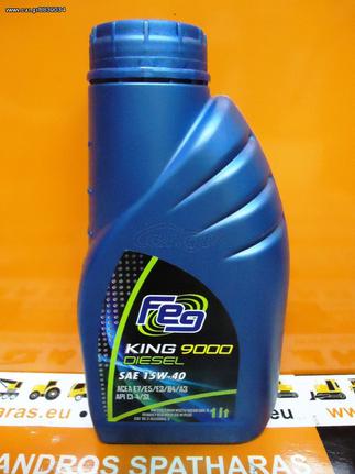 FEG EXTRA TURBO DIESEL KING 9000 SAE 15W-40 (1LT)