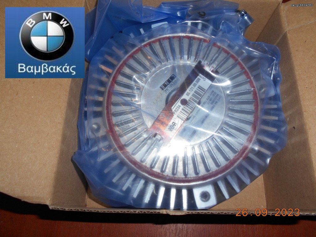 ΘΕΡΜΙΚΟ ΒΕΝΤΙΛΑΤΕΡ BMW E30 E34 E36 E28 / BEHR ''BMW Bαμβακας''