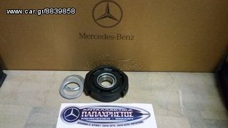 ΒΑΣΗ ΚΕΝΤΡΙΚΟΥ ΑΞΟΝΑ MERCEDES 1117 , 1320 , 1417 , 1617 , 1722 , 1925 , 2422 , 2825