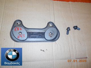 ΒΑΣΗ ΕΞΑΤΜΙΣΗΣ BMW Ε81 Ε82 Ε88 Ε87 Ε90 Ε91 Ε92 Ε93 / Ν43 ''BMW Βαμβακάς''