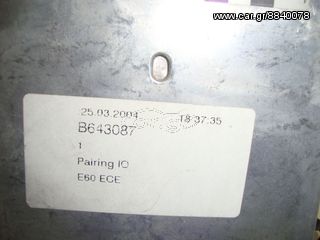 ΒΜW E60  ΜΟΝΑΔΑ bluetooth-thumb-5
