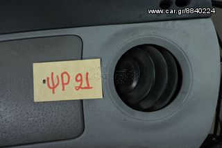 ΤΑΜΠΛΟ CITROEN C3 2002-2011-thumb-1