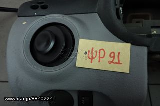 ΤΑΜΠΛΟ CITROEN C3 2002-2011-thumb-4