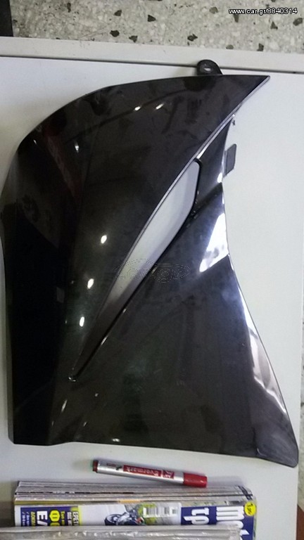 ΚΑΠΑΚΙ ΝΤΕΠΟΖΙΤΟΥ XT 660