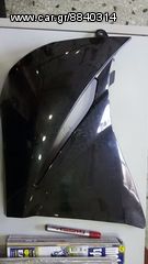 ΚΑΠΑΚΙ ΝΤΕΠΟΖΙΤΟΥ XT 660