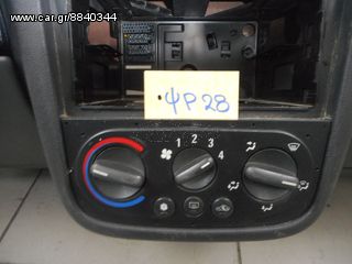 ΤΑΜΠΛΟ OPEL CORSA C 1998-2005-thumb-1