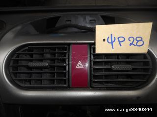 ΤΑΜΠΛΟ OPEL CORSA C 1998-2005-thumb-2
