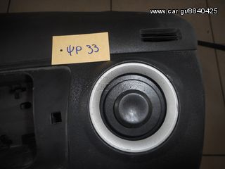 ΤΑΜΠΛΟ  CITROEN C2 2001-2008-thumb-1