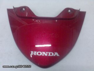 honda wave 115 καπακι ουρασ