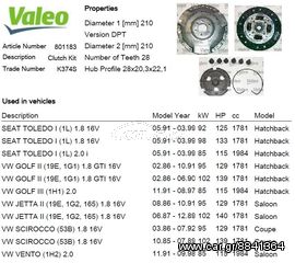ΣΕΤ ΣΥΜΠΛΕΚΤΗ TOLEDO/GOLF-JETTA-SCIROCCO-VENTO (VALEO) 210Δ-thumb-3