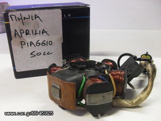Πηνια Piaggio-Aprilia 50cc