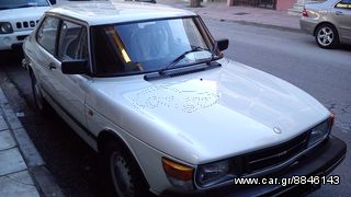 Saab 90 1986 ΤΙΜΗ ΜΕΧΡΙ ΤΕΛΟΣ ΤΟΥ ΧΡΟΝΟΥ-thumb-17