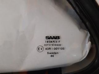 Saab 90 1986 ΤΙΜΗ ΜΕΧΡΙ ΤΕΛΟΣ ΤΟΥ ΧΡΟΝΟΥ-thumb-20