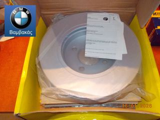 ΔΙΣΚΟΙ ΦΡΕΝΩΝ MINI COOPER R50 R52 R53 ΕΜΠΡΟΣ ΑΕΡΙΖΟΜΕΝΟΙ 276X22 / TEXTAR ''BMW Βαμβακάς''