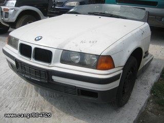 BMW 318, 1996 MOD, ΠΡΟΦΥΛΑΚΤΗΡΑΣ, ΦΑΝΑΡΙΑ, ΦΛΑΣ, ΚΑΠΩ, ΦΤΕΡΑ, AEΡΟΣΑΚΟΙ