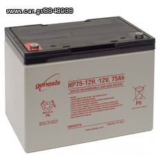 Μπαταρία GENESIS NP100-12 VRLA - AGM τεχνολογίας - 12V 100Ah+ ΔΩΡΟ ΓΑΝΤΙΑ ΕΡΓΑΣΙΑΣ NITRO (ΕΩΣ 6 ΑΤΟΚΕΣ ή 60 ΔΟΣΕΙΣ)