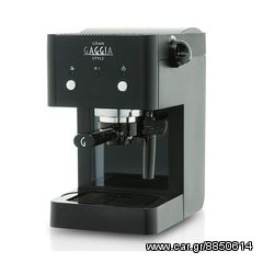 GAGGIA Gran Gaggia Style LSB RI8423/11 Παραδοσιακή Οικιακή Μηχανή Καφέ Espresso + ΔΩΡΟ ΚΟΥΖΙΝΙΚΑ ΣΚΕΥΗ (ΕΩΣ 6 ΑΤΟΚΕΣ ή 60 ΔΟΣΕΙΣ)