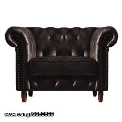 CHESTERFIELD ΠΟΛΥΘΡΟΝΑ Nabuk Ε9617,12 (ΕΩΣ 6 ΑΤΟΚΕΣ ή 60 ΔΟΣΕΙΣ)