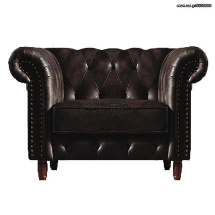 CHESTERFIELD ΠΟΛΥΘΡΟΝΑ Nabuk Ε9617,12 (ΕΩΣ 6 ΑΤΟΚΕΣ ή 60 ΔΟΣΕΙΣ)