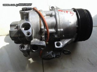 TOYOTA AURIS/COROLLA 1NR COMPRESER A/C