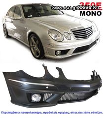 Προφυλακτήρας εμπρός W211 E-Class (06-09) look AMG μαζι με προβολεις