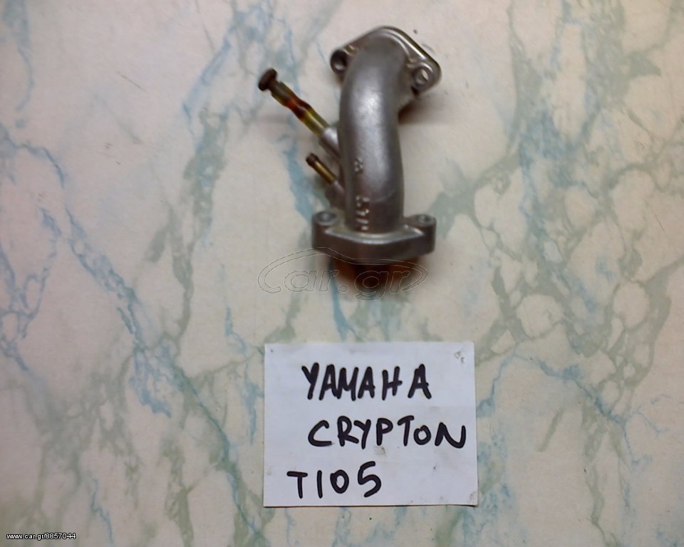 YAMAHA CRYPTON T105-CRYPTON R-ΛΑΙΜΟΣ ΚΑΡΜΠΥΡΑΤΕΡ-ΡΩΤΗΣΤΕ ΤΙΜΗ