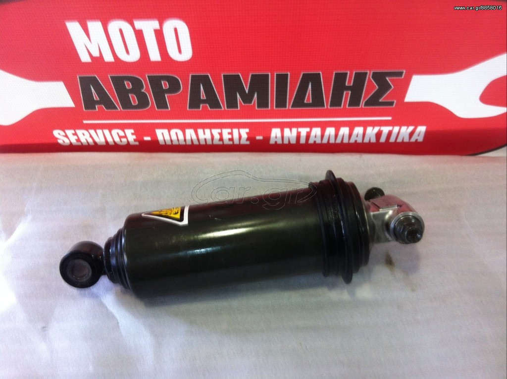 Yamaha Tmax 500 αμορτισέρ πίσω 