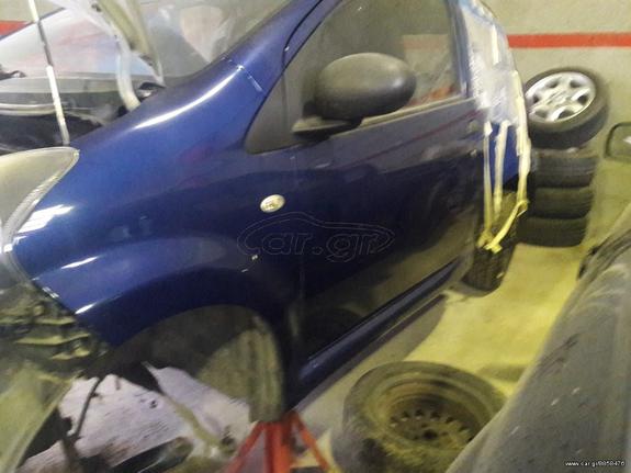 ΠΌΡΤΕΣ ΑΡΙΣΤΕΡΉ ΔΕΞΙΑ ΕΜΠΡΟΣ ΠΙΣΩ 5 ΘΥΡΟ ΚΟμΠΛΕ AYGO ,107, C1