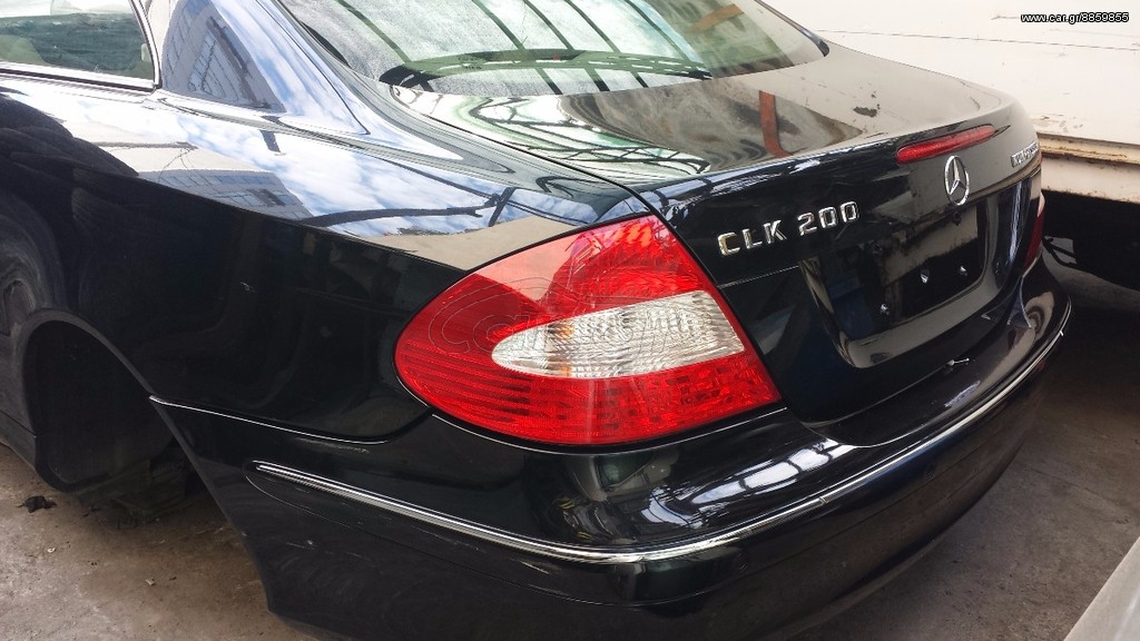 Τροπέτο πίσω Mercedes W209 CLK200 kompressor facelift