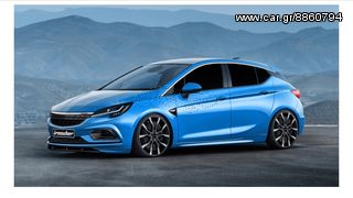 Opel Astra k προφυλακτηρας εμπρος  οπιςθιος καπό εμπρος
