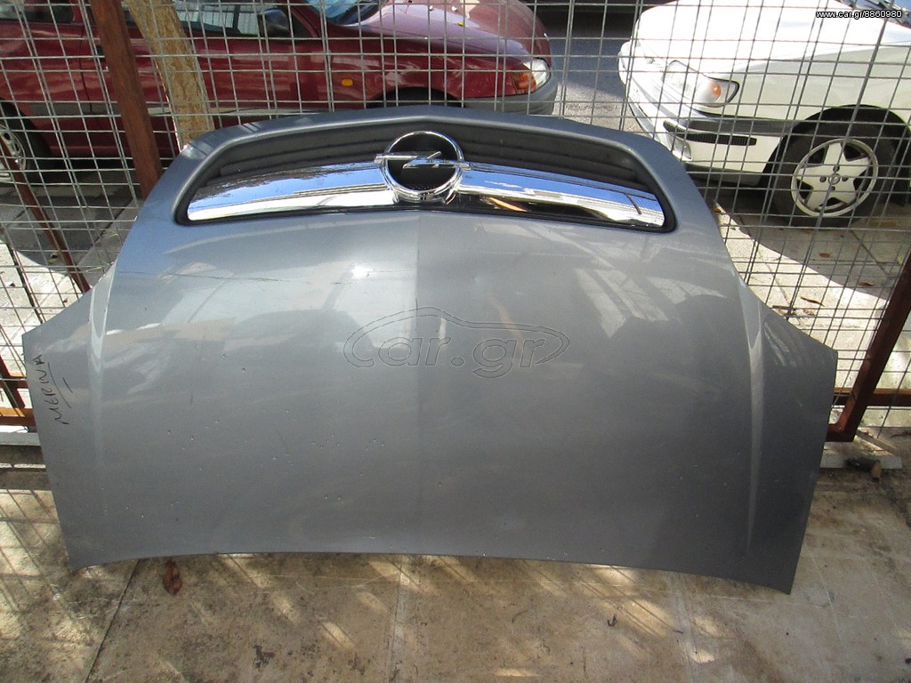 OPEL MERIVA '06-'10mod  ΚΑΠΩ ΕΜΠ