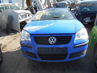 VW POLO 9N 05->ΕΜΠΡΟΣ ΤΜΗΜΑ 