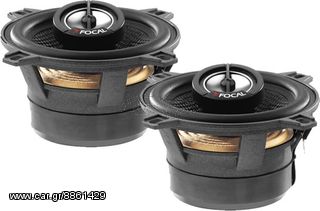 Ηχεία Focal KIT 100 CA1 SG Ομοαξονικό Ηχείο 10cm ΔΩΡΕΑΝ ΠΑΡΑΔΟΣΗ ΑΤΟΚΕΣ ΔΟΣΕΙΣ EAUTOSHOP.GR