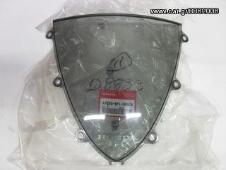 Ζελατίνα γνήσια για Honda CBR 1000 RR '08-'15