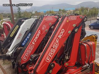 Γερανοί Fassi 2016 ΜΕΤΑΧΕΙΡΙΣΜΕΝΑ ΜΗΧΑΝΗΜΑΤΑ-thumb-3