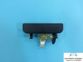 ΧΕΙΡΟΛΑΒΗ ΠΟΡΤΑΣ ΚΑΡΟΤΣΑΣ ΜΑΥΡΗ MAZDA B1600-B2200-B2500-B2600