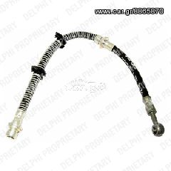 ΜΑΡΚΟΥΤΣΙ ΦΡΕΝΟΥ ΕΜΠΡΟΣΘΙΟ LAND ROVER FREELANDER 2.0-1.8 2001-