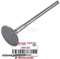 ΛΥΡΗΣ KAWASAKI 1500 ULTRA 300 / 310​ ΒΑΛΒΙΔΑ ΕΞΑΓΩΓΗΣ, 12005-0709, 12005-0723